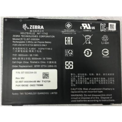 Zebra ET51/56 Ersatzakku 10'' 9600 mAh