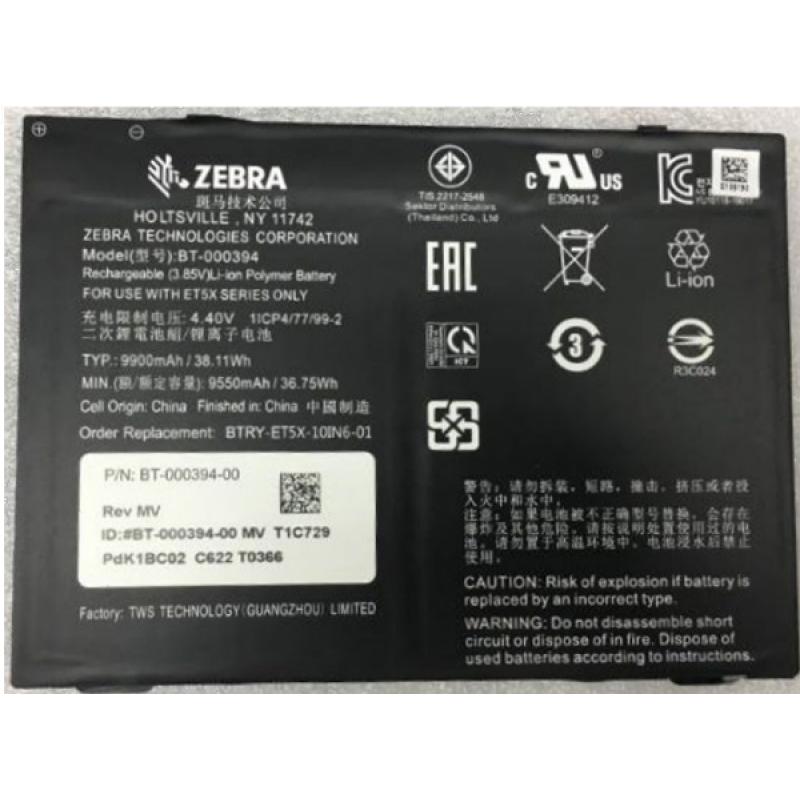 Zebra ET51/56 Ersatzakku 10'' 9600 mAh